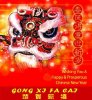 Chinese_new_year.JPG