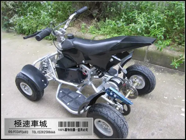 49cc mini ATV
www.czbrushlessmotors.com