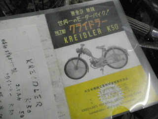 PB110356.JPG